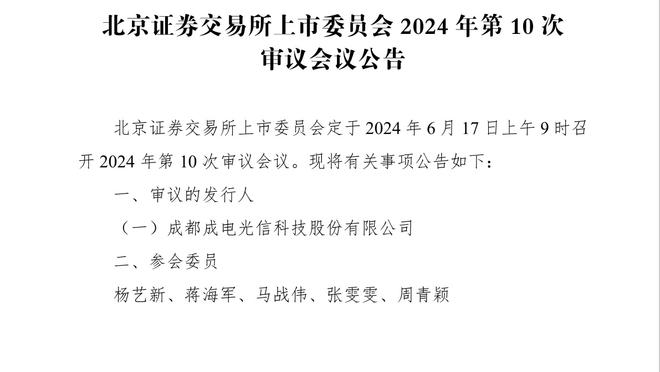 北京男篮前5轮场均111.6分&近6轮95.5分 得分未过百的三战皆失利